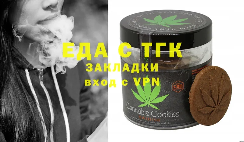 мориарти наркотические препараты  где найти   Катайск  Canna-Cookies марихуана 