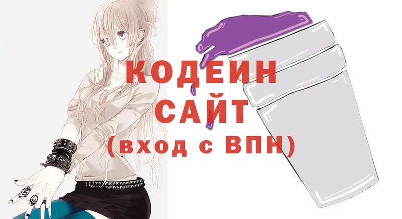 цена наркотик  Катайск  Кодеиновый сироп Lean напиток Lean (лин) 